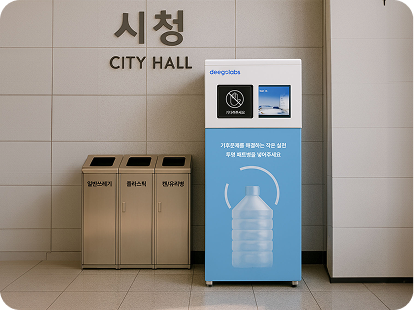 Installation Location 1