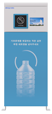 RVM 정면